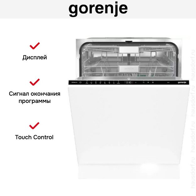 Встраиваемая посудомоечная машина Gorenje GV693B67AD (preview 19)