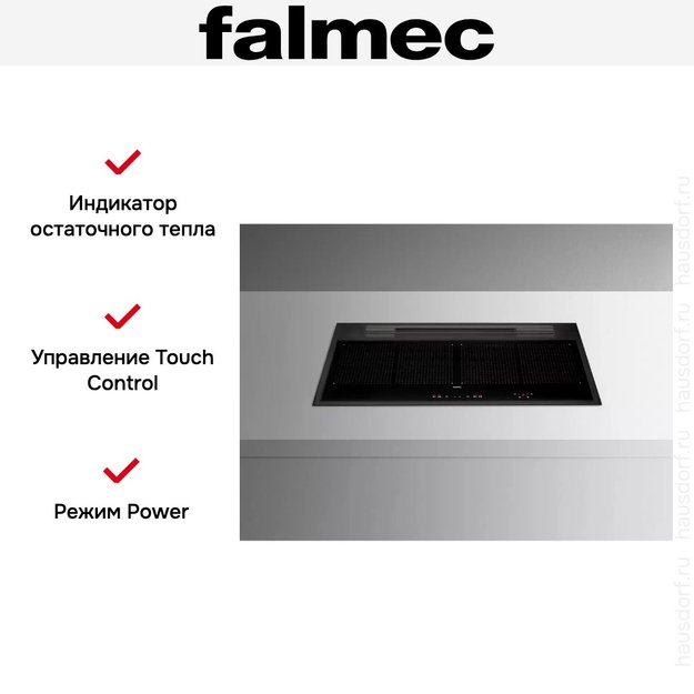 Варочная панель с вытяжкой Falmec SINTESI 90 BLACK (preview 7)
