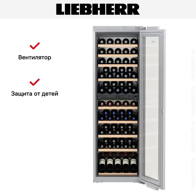 Встраиваемый винный шкаф Liebherr EWTdf 3553 Vinidor (preview 10)