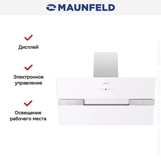Кухонная вытяжка MAUNFELD Mersey 90 белый\вставка сатин (фото 20) Кухонная вытяжка MAUNFELD Mersey 90 белый\вставка сатин (preview 20)