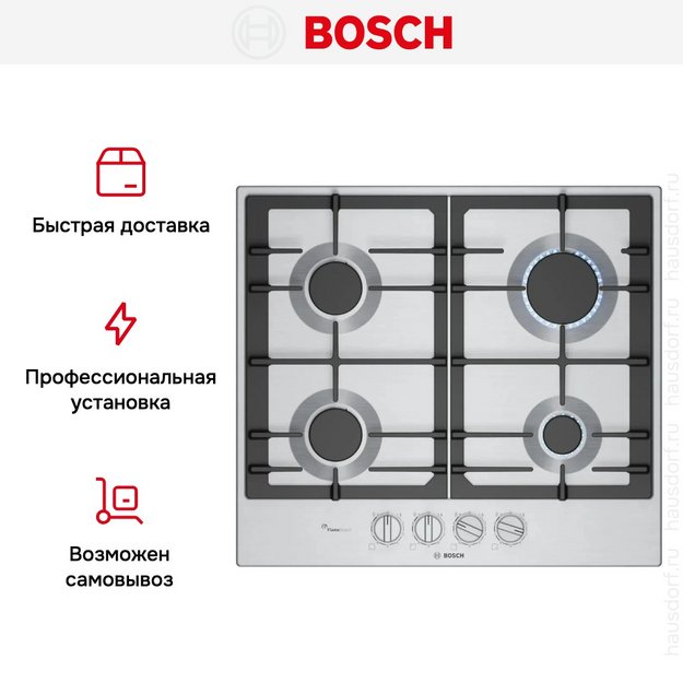 Газовая варочная панель Bosch PCP6A5I90 (preview 7)