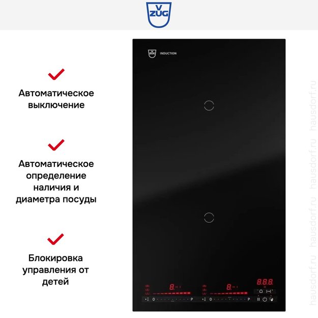 Варочная панель V-ZUG CookTop V4000 I302 CTI4T-31143 (фото 6) Варочная панель V-ZUG CookTop V4000 I302 CTI4T-31143 (preview 6)
