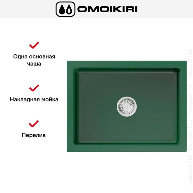 Мойка Omoikiri MIKURA 61 RG-GLOSSY (preview 4)