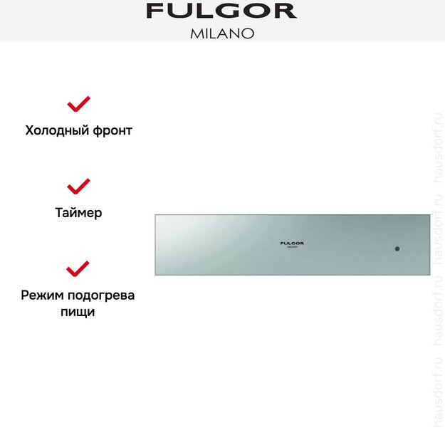 Встраиваемый подогреватель посуды Fulgor Milano CWD 15 X (preview 4)