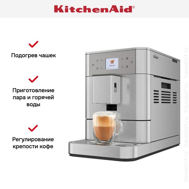 Кофемашина KitchenAid 5KES8556ESX (preview 13)