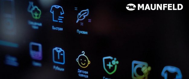 Стиральная машина MAUNFELD MFWM147WHW (video 2)