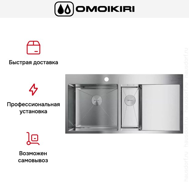 Мойка Omoikiri AKISAME 100-2-IN-L крыло справа (preview 8)