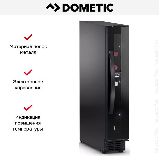 Винный шкаф Dometic E7FG Elegance (preview 7)