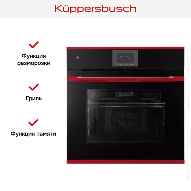 Духовой шкаф Kuppersbusch BP 6550.0 S8-Airfry (preview 7)