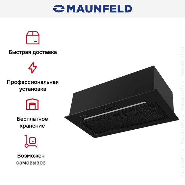 Встраиваемая вытяжка Maunfeld Crosby Hardy 1000Push черный (preview 12)