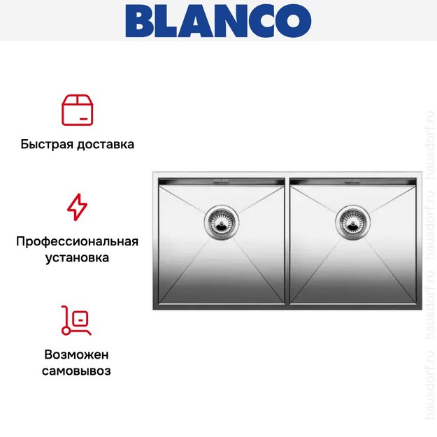 Мойка Blanco Zerox 400/400-U нержавеющая сталь (фото 6) Мойка Blanco Zerox 400/400-U нержавеющая сталь (preview 6)