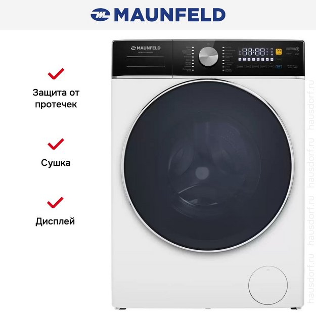 Стиральная машина с сушкой Maunfeld MFWD14106WH03 (preview 23)