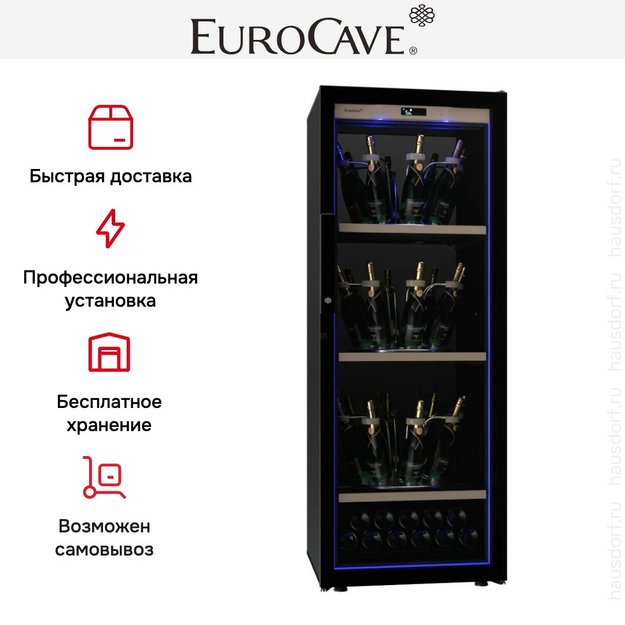 Шкаф для шампанского EuroCave V-CHAMP-L CHL-8005 (preview 3)