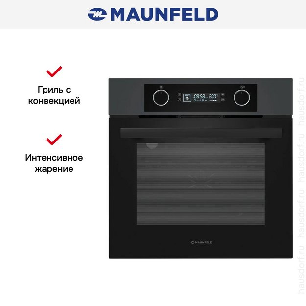 Духовой шкаф Maunfeld AEOH6062G1 (preview 15)