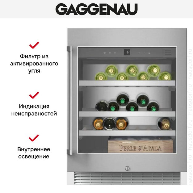 Винный шкаф Gaggenau RW 402-261 (preview 3)