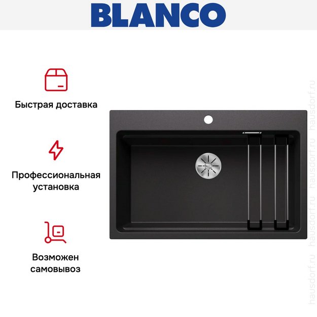 Мойка BLANCO ETAGON 8 Silgranit антрацит (фото 11) Мойка BLANCO ETAGON 8 Silgranit антрацит (preview 11)