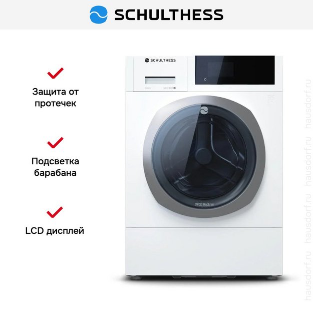 Стиральная машина Schulthess Sublime Snow ADA1.101BE1H3J3LY (preview 2)