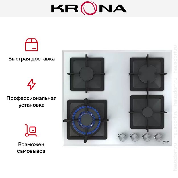 Газовая варочная поверхность KRONA CALORE 60 WH (фото 12) Газовая варочная поверхность KRONA CALORE 60 WH (preview 12)