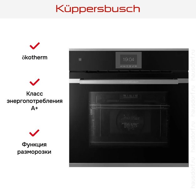 Духовой шкаф Kuppersbusch B 6550.0 S3 Silver Chrome (preview 5)