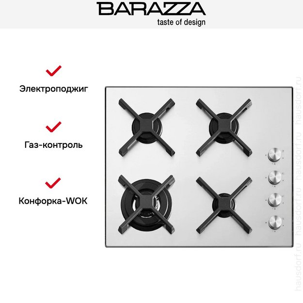 Газовая варочная панель Barazza 1PSPT64 (preview 4)