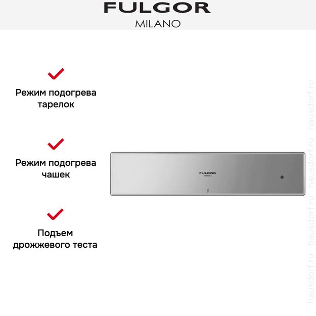 Встраиваемый подогреватель посуды Fulgor Milano LWD 15 ME (preview 3)