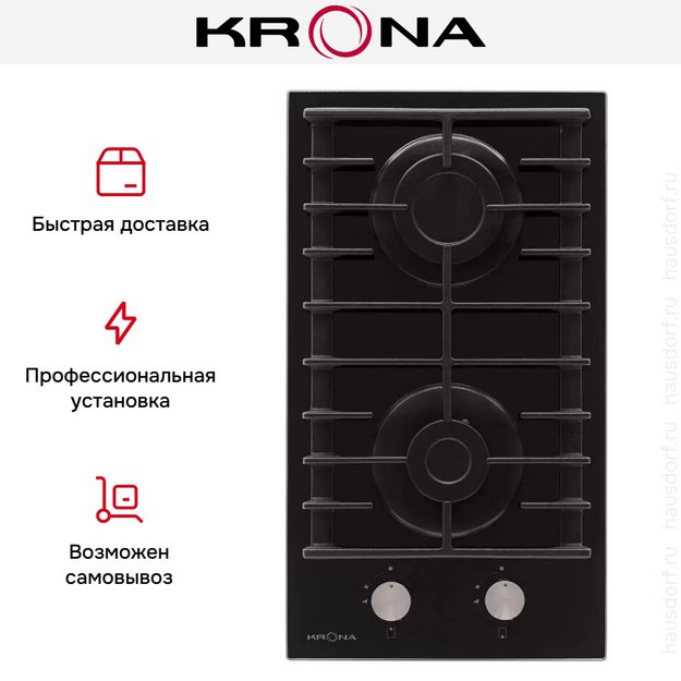 Варочная панель KRONA HAGEL 30 BL (preview 11)