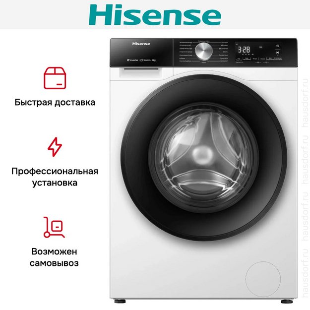 Стиральная машина Hisense WF3S6021BWU (preview 11)