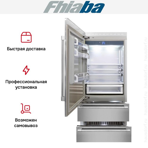 Встраиваемый холодильник Fhiaba RS900HST3 (preview 4)