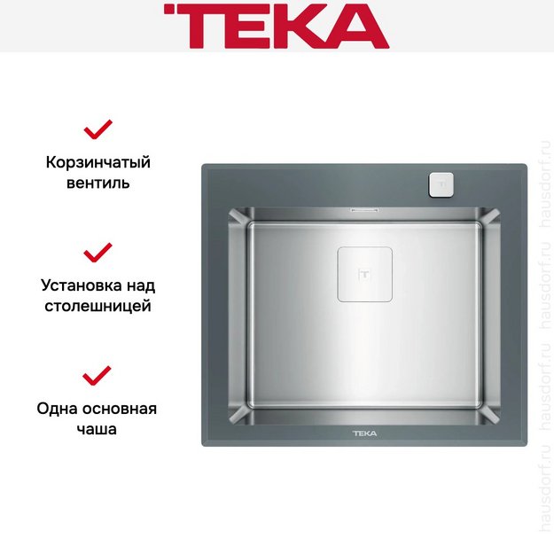 Врезная раковина Teka DIAMOND RS15 1B 60 GREY (preview 6)