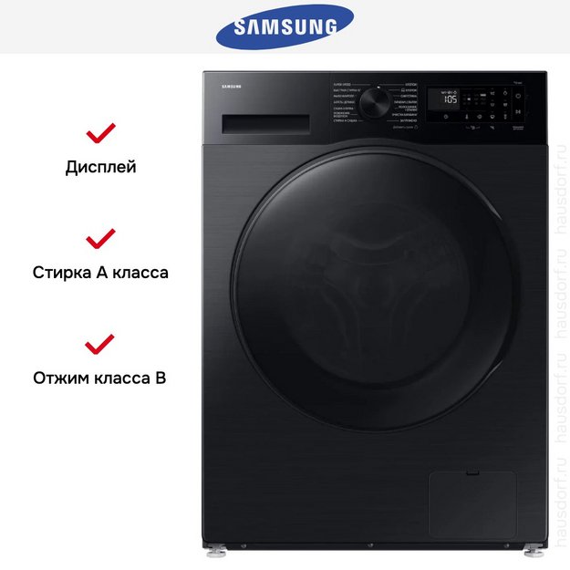 Стирально-сушильная машина Samsung WD90DG5G34BBLP (preview 11)
