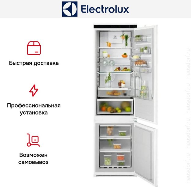 Встраиваемый холодильник Electrolux ENT6ME19S (preview 10)