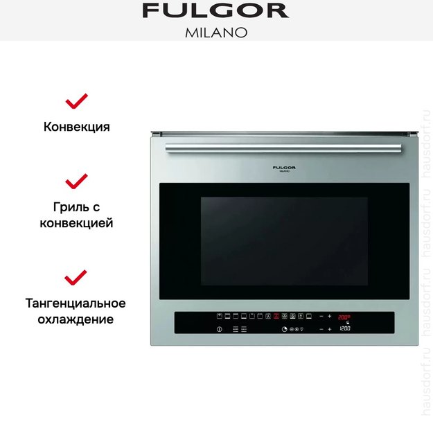Духовой шкаф Fulgor Milano CO 4814/2 TC X (фото 7) Духовой шкаф Fulgor Milano CO 4814/2 TC X (preview 7)
