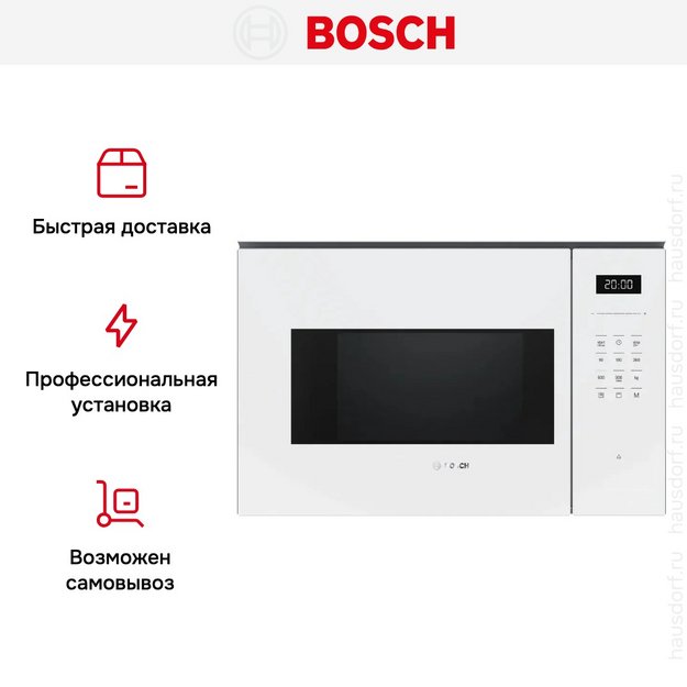 Встраиваемая микроволновая печь Bosch BEL554MW2 (preview 9)