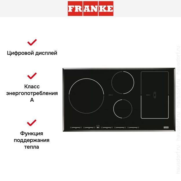 Независимая варочная панель Franke FHFB 905 5I ST (фото 5) Независимая варочная панель Franke FHFB 905 5I ST (preview 5)