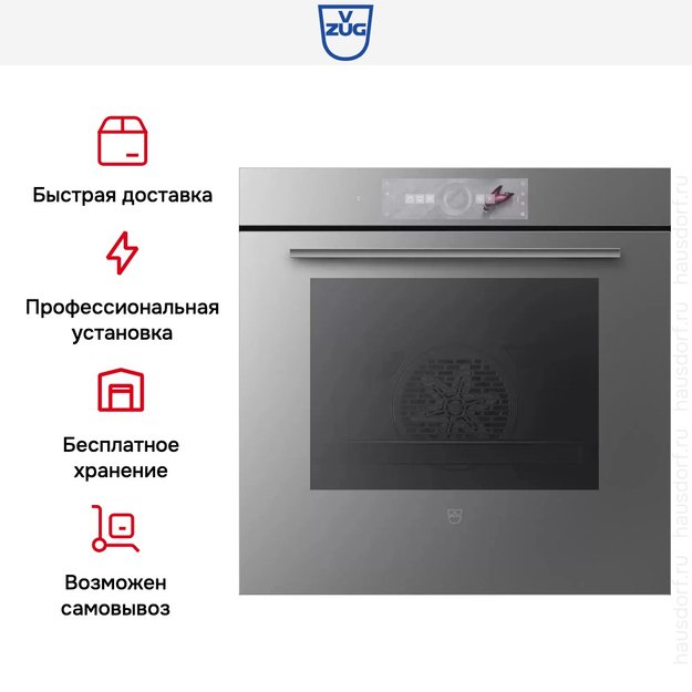 Духовой шкаф V-ZUG Combair V6000 60P C6T-21057 (платиновое стекло) (preview 8)