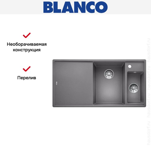 Мойка Blanco AXIA III 6 S чаша справа, доска стекло клапан-автомат InFino® алюметаллик (фото 5) Мойка Blanco AXIA III 6 S чаша справа, доска стекло клапан-автомат InFino® алюметаллик (preview 5)