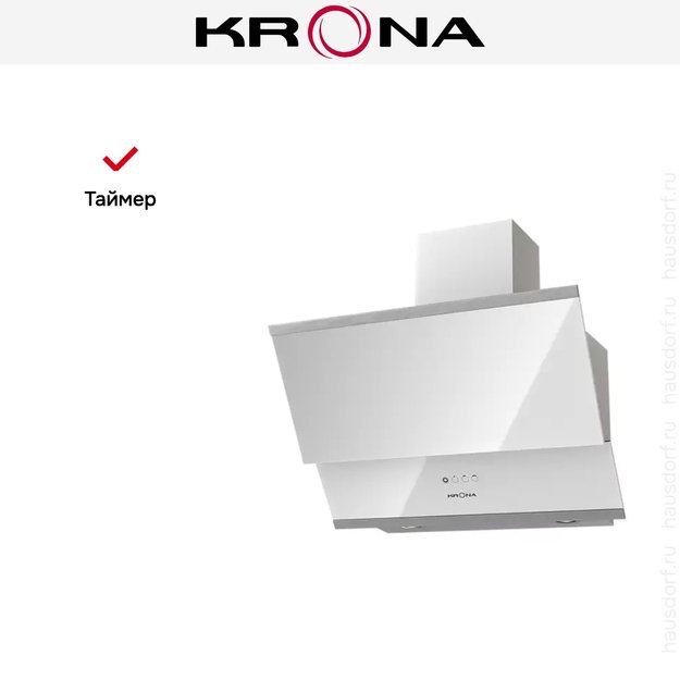Вытяжка KRONA IRIDA 600 white sensor (фото 10) Вытяжка KRONA IRIDA 600 white sensor (preview 10)