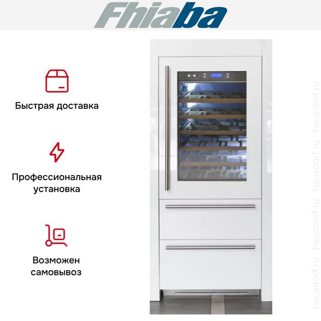 Винный шкаф Fhiaba S8990HWT6 (preview 4)