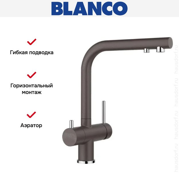 Смеситель Blanco FONTAS II 525146 Silgranit темная скала (фото 3) Смеситель Blanco FONTAS II 525146 Silgranit темная скала (preview 3)