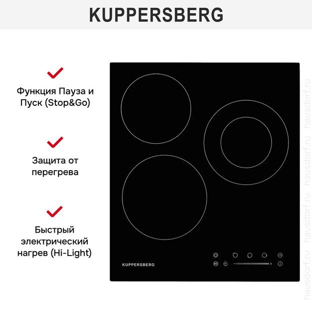 Варочная панель Kuppersberg ECS 402 (preview 7)