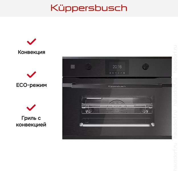 Компактный духовой шкаф с микроволнами Kuppersbusch CBM 6350.0 GPH 2 Black Chrome (фото 8) Компактный духовой шкаф с микроволнами Kuppersbusch CBM 6350.0 GPH 2 Black Chrome (preview 8)