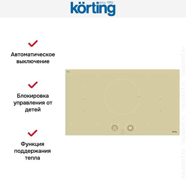 Индукционная варочная панель Korting HIB 95760 BB Smart (фото 5) Индукционная варочная панель Korting HIB 95760 BB Smart (preview 5)