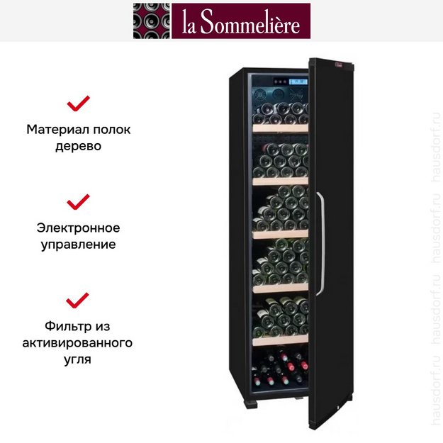 Винный шкаф La Sommeliere CTPNE230A+ (preview 5)