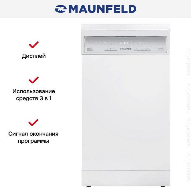 Посудомоечная машина Maunfeld MWF45230W (preview 14)