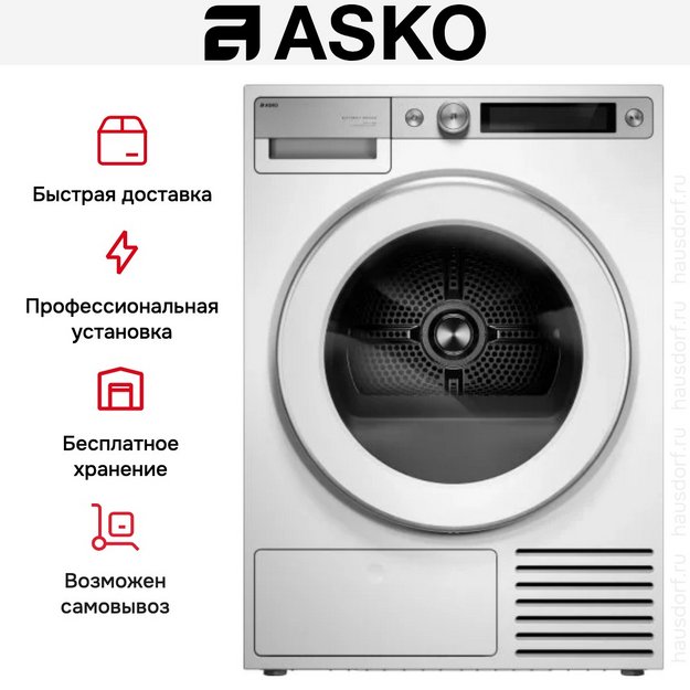 Сушильная машина Asko T709HUW (preview 30)