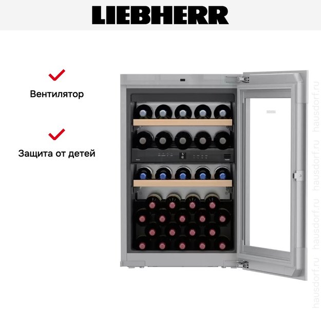 Встраиваемый винный шкаф Liebherr EWTgw 1683 Vinidor (preview 11)