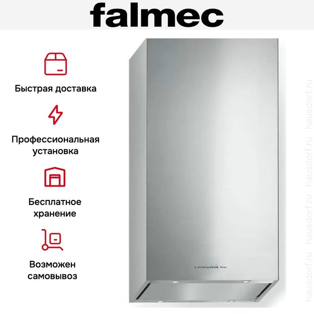 Вытяжка Falmec MIRA TOP isola 40 Acciaio inox (фото 6) Вытяжка Falmec MIRA TOP isola 40 Acciaio inox (preview 6)