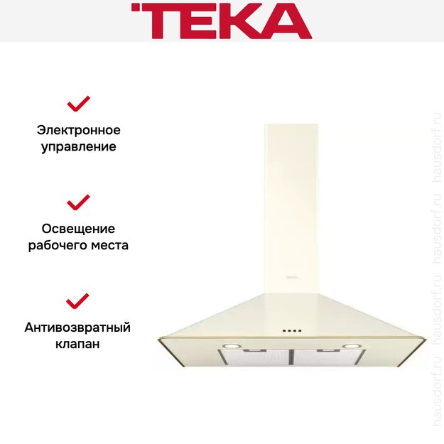 Вытяжка Teka DOS 90.1 VANILLA-OB (фото 6) Вытяжка Teka DOS 90.1 VANILLA-OB (preview 6)