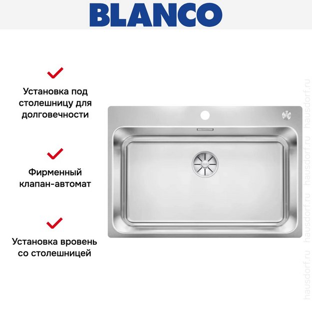 Мойка BLANCO SOLIS 700-IF/A нержавеющая сталь, клапан-автомат (фото 3) Мойка BLANCO SOLIS 700-IF/A нержавеющая сталь, клапан-автомат (preview 3)