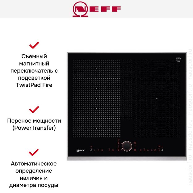 Независимая варочная панель Neff T66TS6RN0 (preview 5)